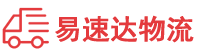 张家界到滨州物流公司